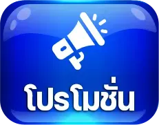 เฮง888 สล็อต